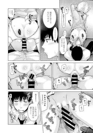[Kakao - Shiina] Noraneko Shoujo to no Kurashikata 2 - How to Live with a Noraneko Girl. Fhentai - Page 8