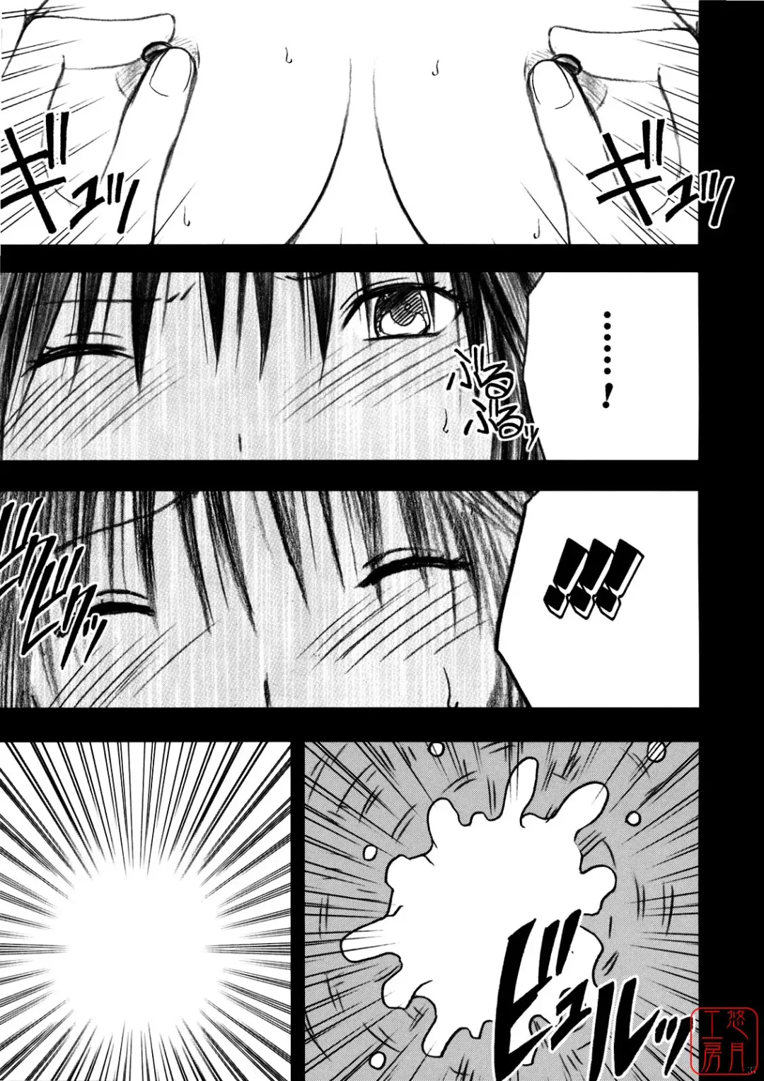 [Crimson] Yamamoto Misaki Kanzen Gentei Kaijo Fhentai - Page 36