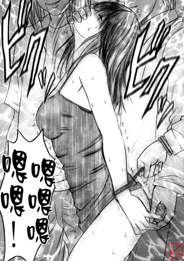 [Crimson] Yamamoto Misaki Kanzen Gentei Kaijo Fhentai - Page 14