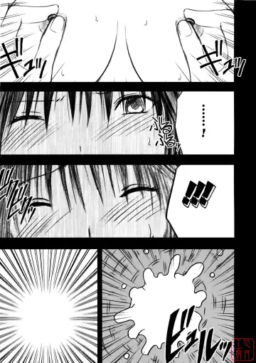 [Crimson] Yamamoto Misaki Kanzen Gentei Kaijo Fhentai - Page 36