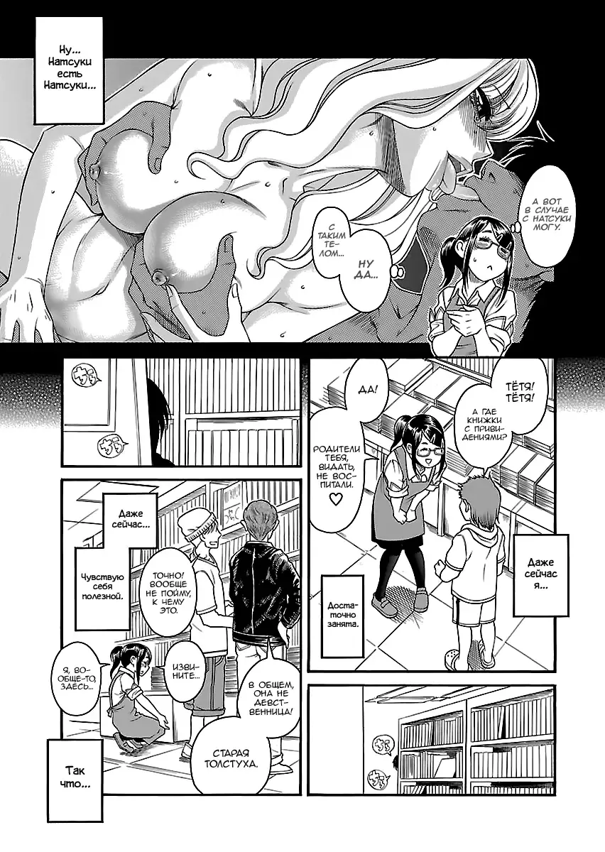 [Amadume Ryuuta] Amazume ryuta compilation Fhentai - Page 143