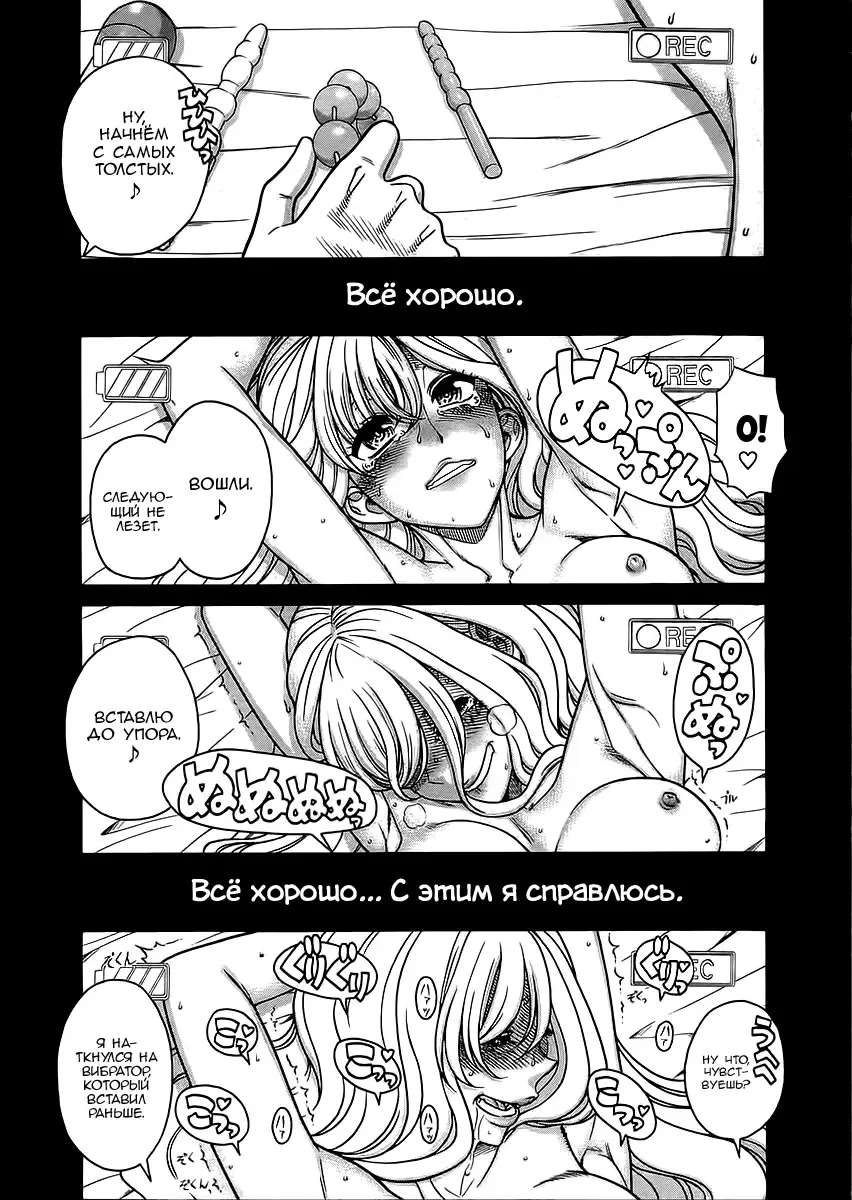 [Amadume Ryuuta] Amazume ryuta compilation Fhentai - Page 153