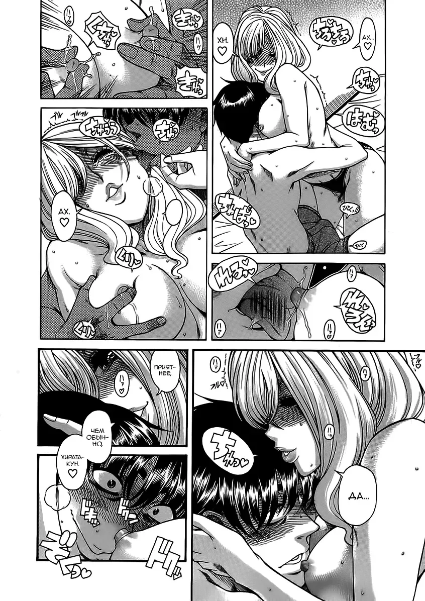 [Amadume Ryuuta] Amazume ryuta compilation Fhentai - Page 164