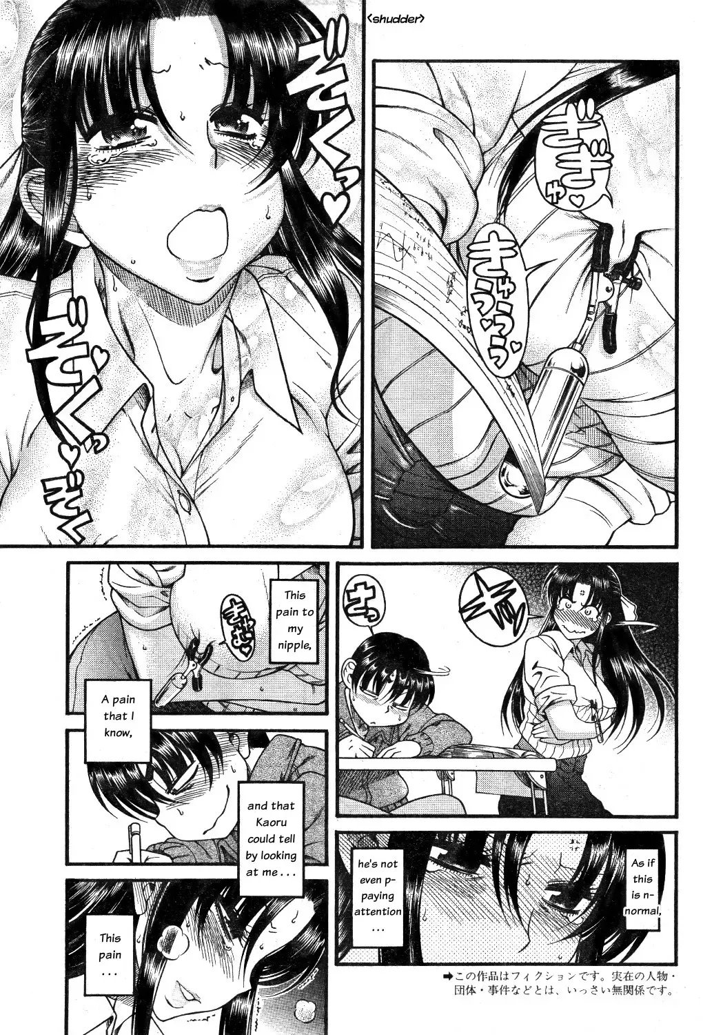 [Amadume Ryuuta] Amazume ryuta compilation Fhentai - Page 19