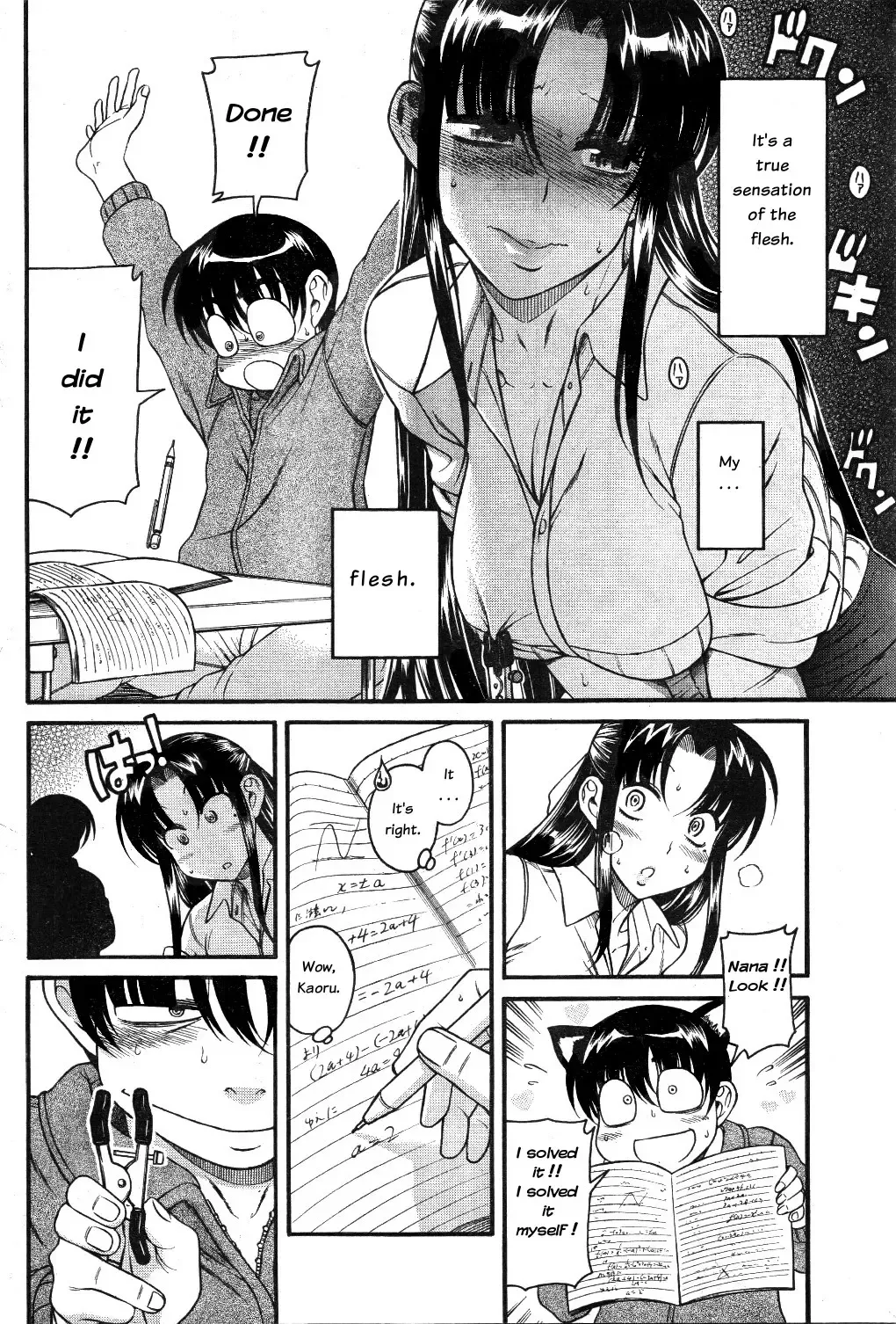 [Amadume Ryuuta] Amazume ryuta compilation Fhentai - Page 20
