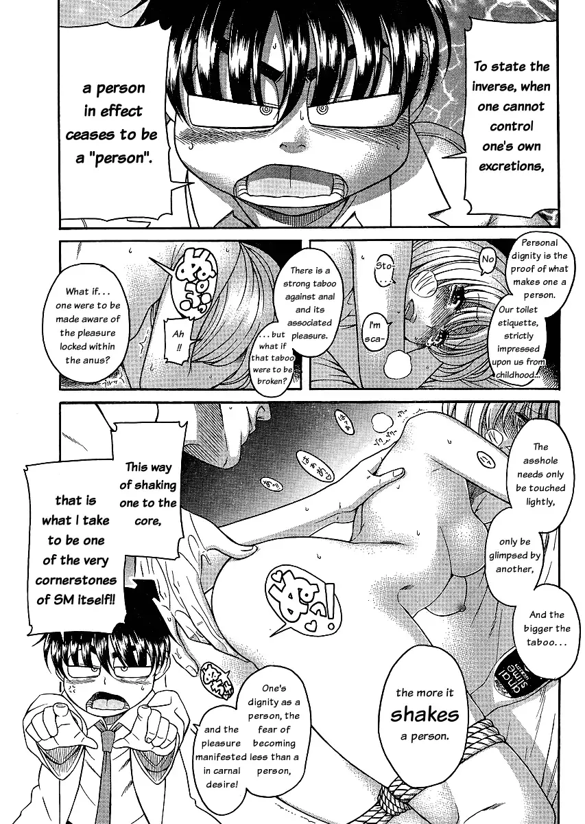 [Amadume Ryuuta] Amazume ryuta compilation Fhentai - Page 26