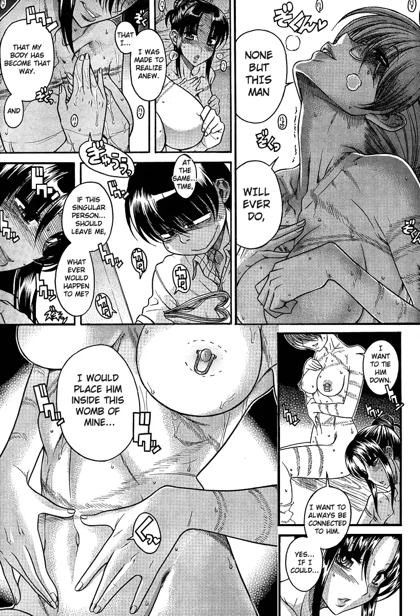 [Amadume Ryuuta] Amazume ryuta compilation Fhentai - Page 42