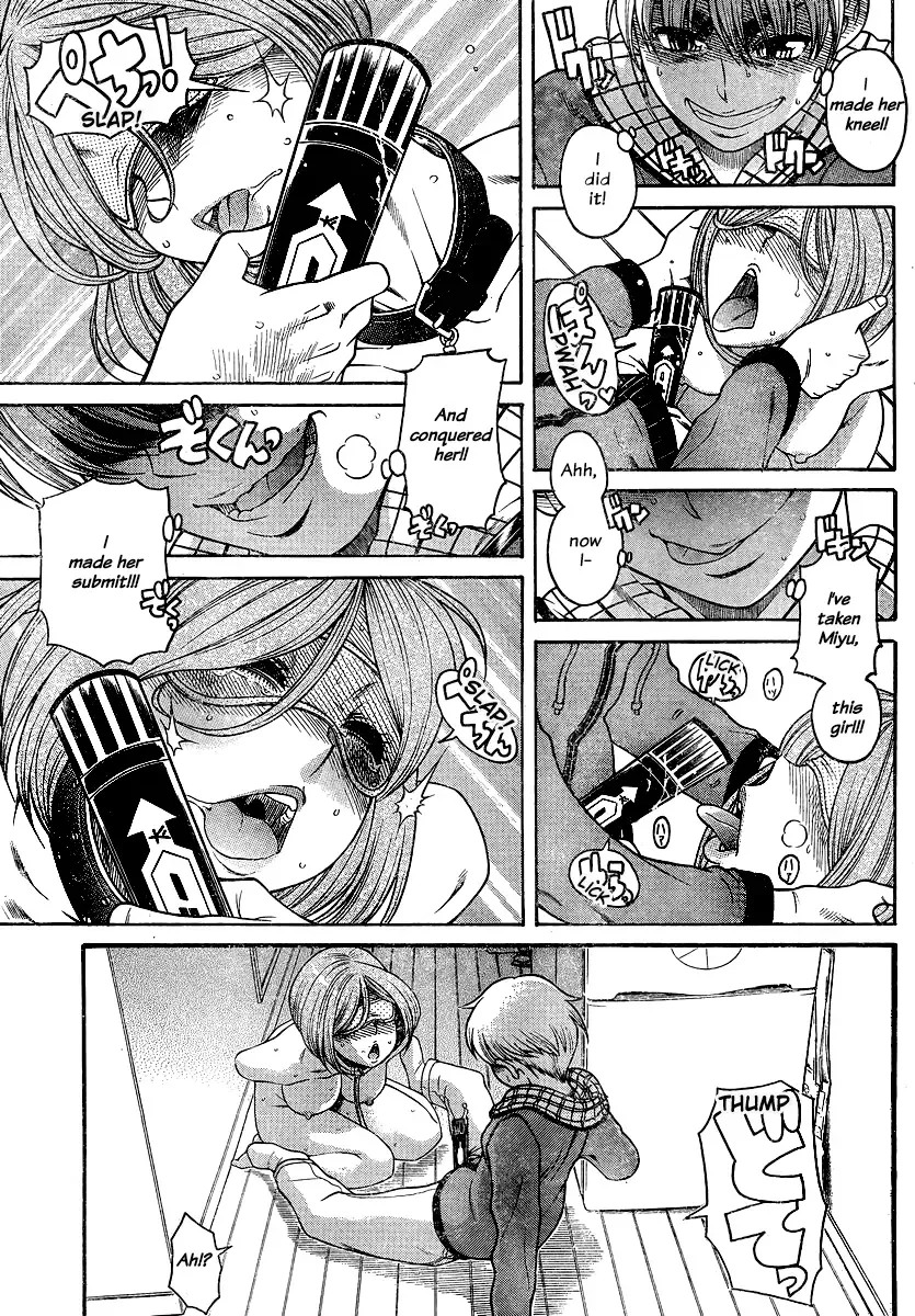 [Amadume Ryuuta] Amazume ryuta compilation Fhentai - Page 75