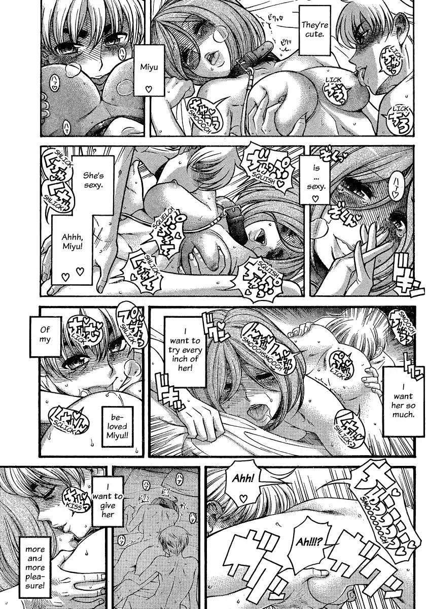 [Amadume Ryuuta] Amazume ryuta compilation Fhentai - Page 84