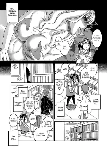 [Amadume Ryuuta] Amazume ryuta compilation Fhentai - Page 143