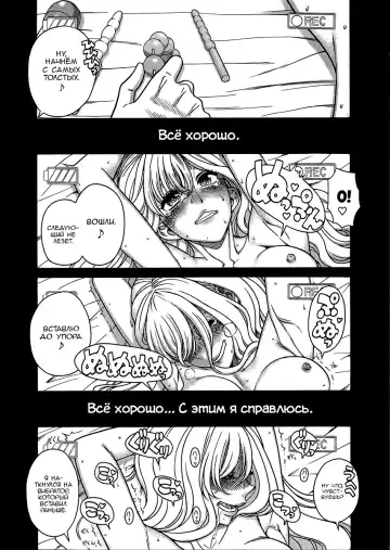 [Amadume Ryuuta] Amazume ryuta compilation Fhentai - Page 153