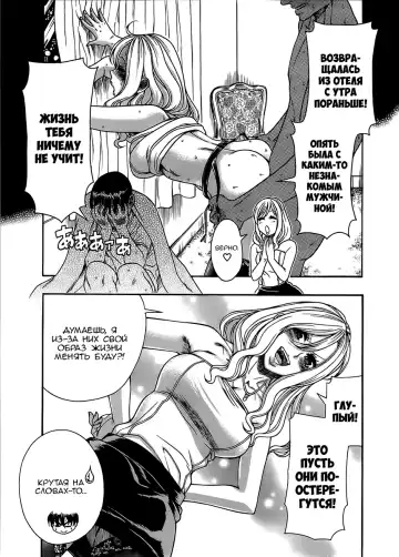 [Amadume Ryuuta] Amazume ryuta compilation Fhentai - Page 158