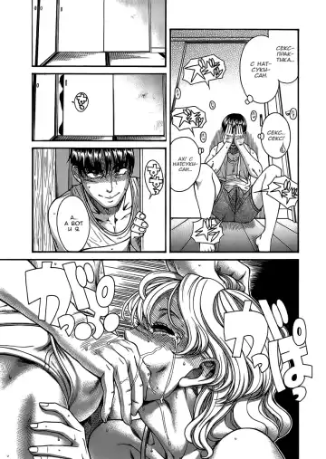 [Amadume Ryuuta] Amazume ryuta compilation Fhentai - Page 159