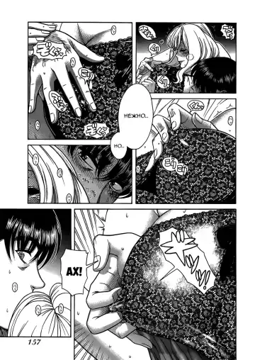 [Amadume Ryuuta] Amazume ryuta compilation Fhentai - Page 161