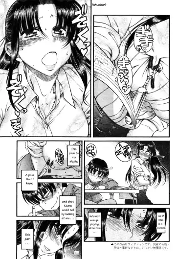 [Amadume Ryuuta] Amazume ryuta compilation Fhentai - Page 19