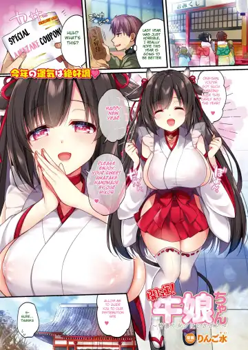 Read [Ringo Sui] Kaiun! Ushimusume-chan ~Tokunou Milk wa Ikaga?~ - Fhentai