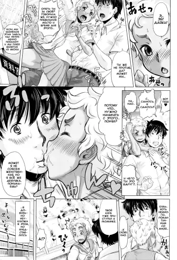 Read [Minority] Ai wa Portio no Kanata ni | Любовь лежит за шейкой матки - Fhentai