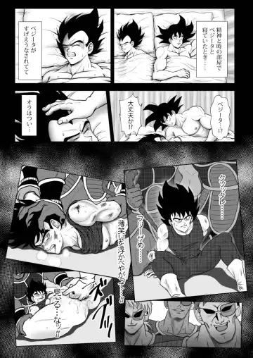 [Kamui] Kiten Fhentai - Page 16