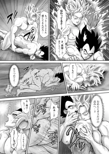 [Kamui] Kiten Fhentai - Page 35