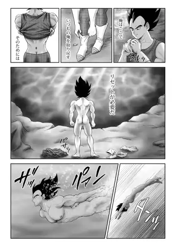 [Kamui] Kiten Fhentai - Page 7