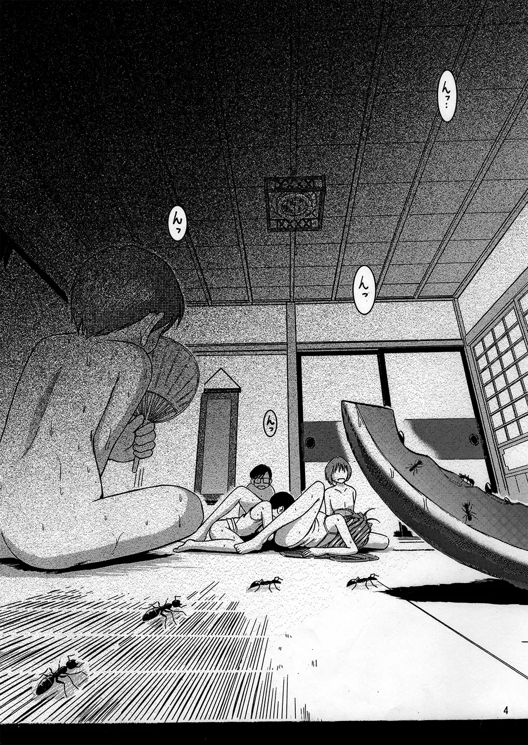 [Chiba Shuusaku] Midgard <wyrd> Fhentai - Page 3