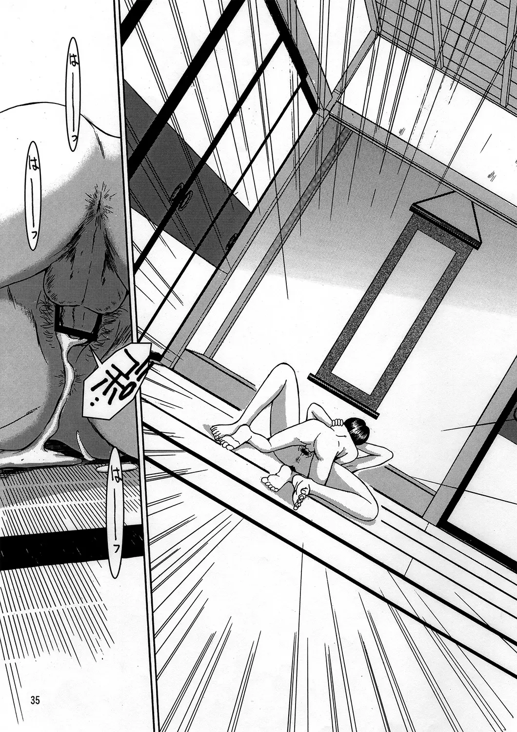 [Chiba Shuusaku] Midgard <wyrd> Fhentai - Page 34