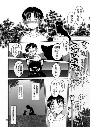 [Chiba Shuusaku] Midgard <wyrd> Fhentai - Page 11