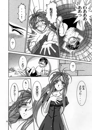 [Chiba Shuusaku] Midgard <wyrd> Fhentai - Page 17