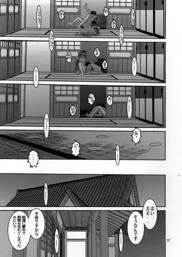 [Chiba Shuusaku] Midgard <wyrd> Fhentai - Page 36