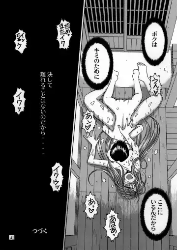 [Chiba Shuusaku] Midgard <wyrd> Fhentai - Page 40