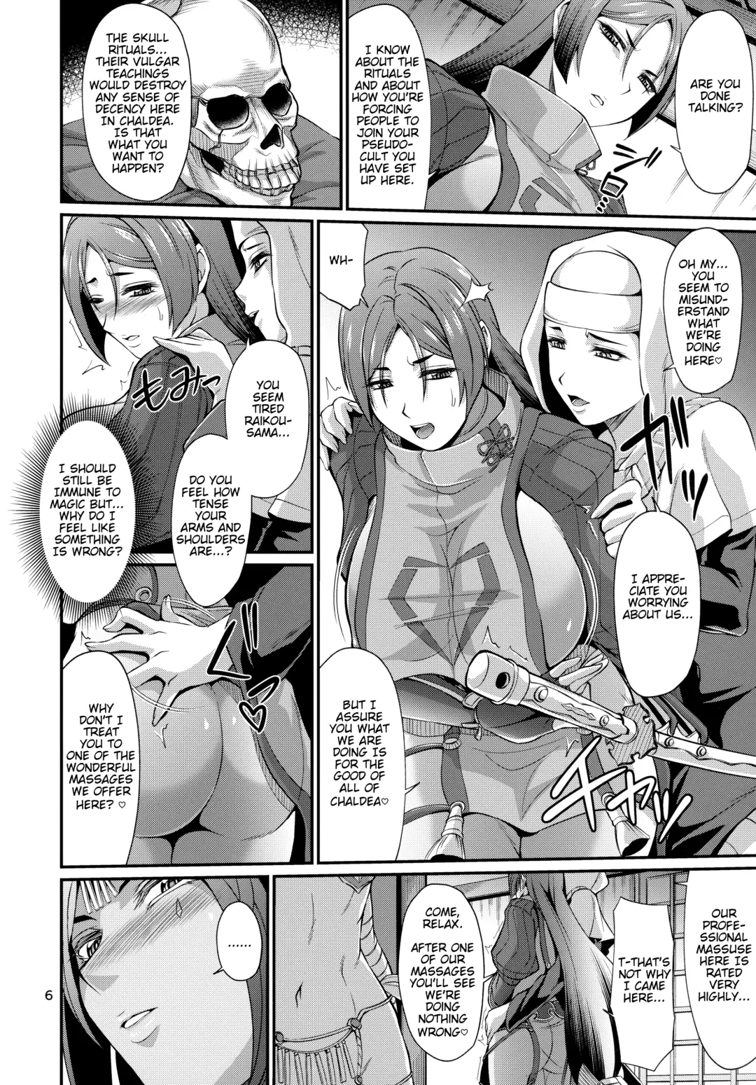 [Forester] Sessyoinshiki Saiin Kyonyuu Massage | Sesshouin's Hypnotic Massage Fhentai - Page 6