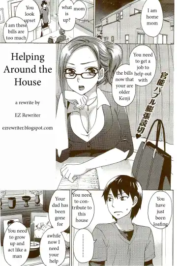 Read [Kuon Michiyoshi] Helping Around the House - Fhentai