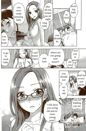 [Kuon Michiyoshi] Helping Around the House Fhentai - Page 18