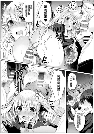 [Amamiya Mizuki] Kirara Kirara NTR Mahou Shoujo wa Kawatteiku... THE COMIC Ch. 4 Fhentai - Page 16
