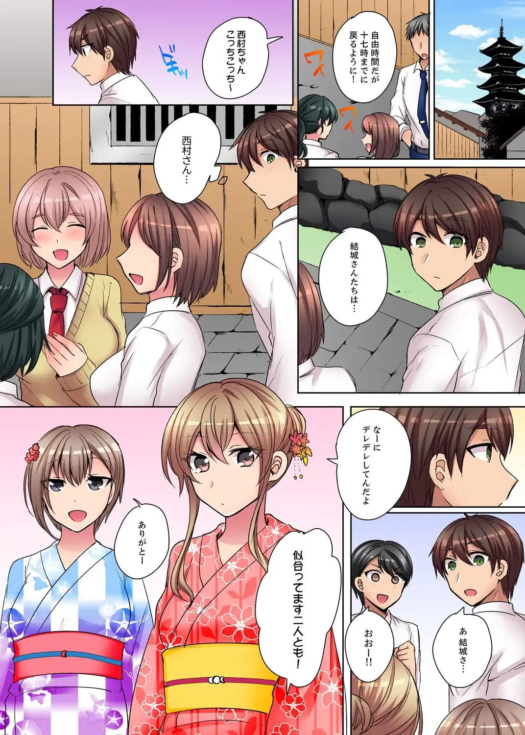 [Shogota] Tsuyoki na Gal wa Back ga Jakuten! ~ Sonna Dekai no Sukikatte ni Ireruna... Fhentai - Page 104