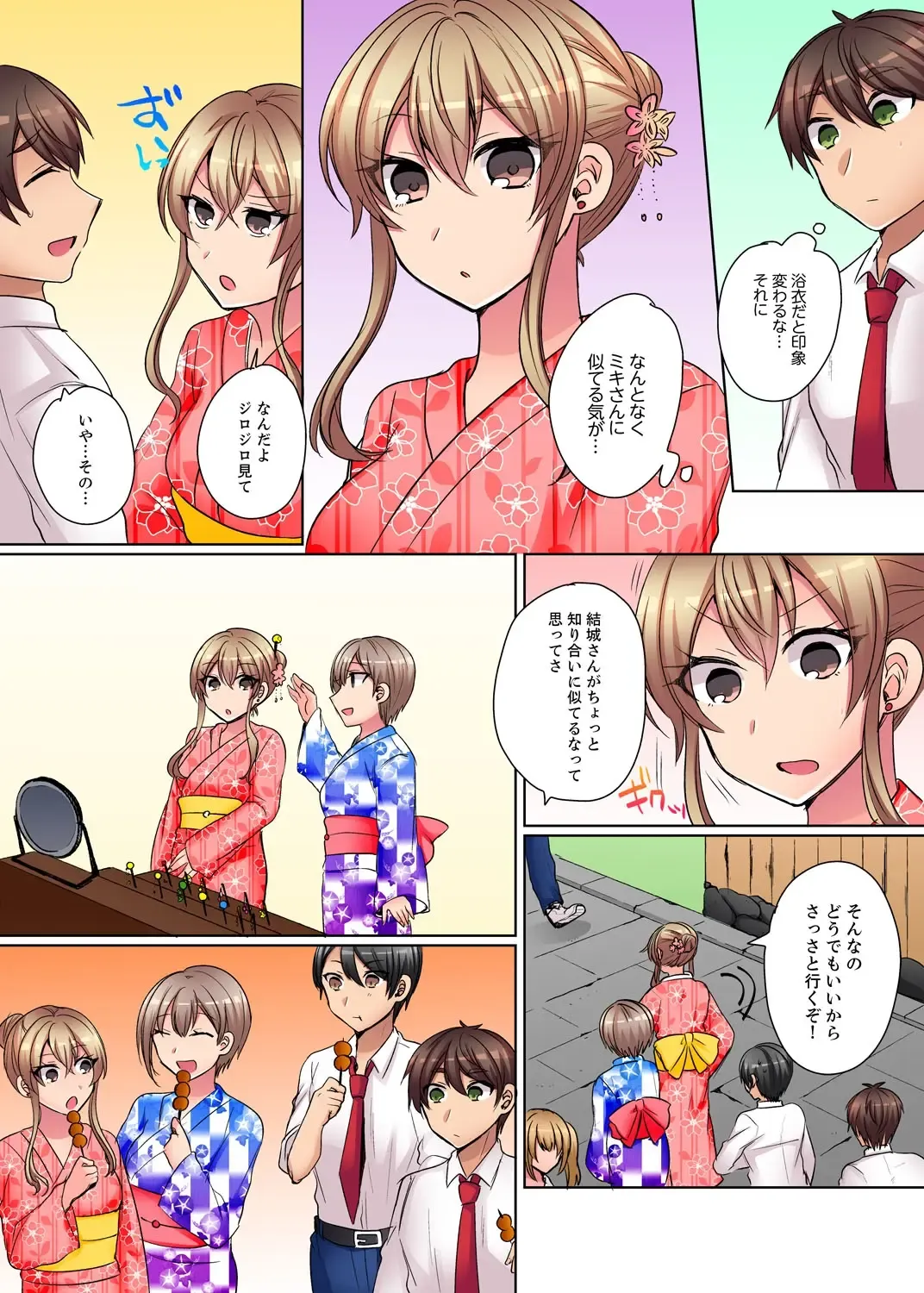 [Shogota] Tsuyoki na Gal wa Back ga Jakuten! ~ Sonna Dekai no Sukikatte ni Ireruna... Fhentai - Page 105