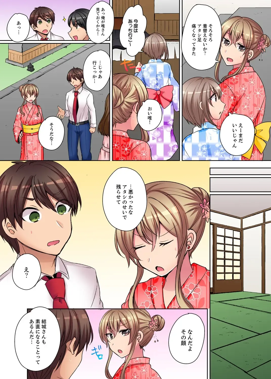 [Shogota] Tsuyoki na Gal wa Back ga Jakuten! ~ Sonna Dekai no Sukikatte ni Ireruna... Fhentai - Page 106