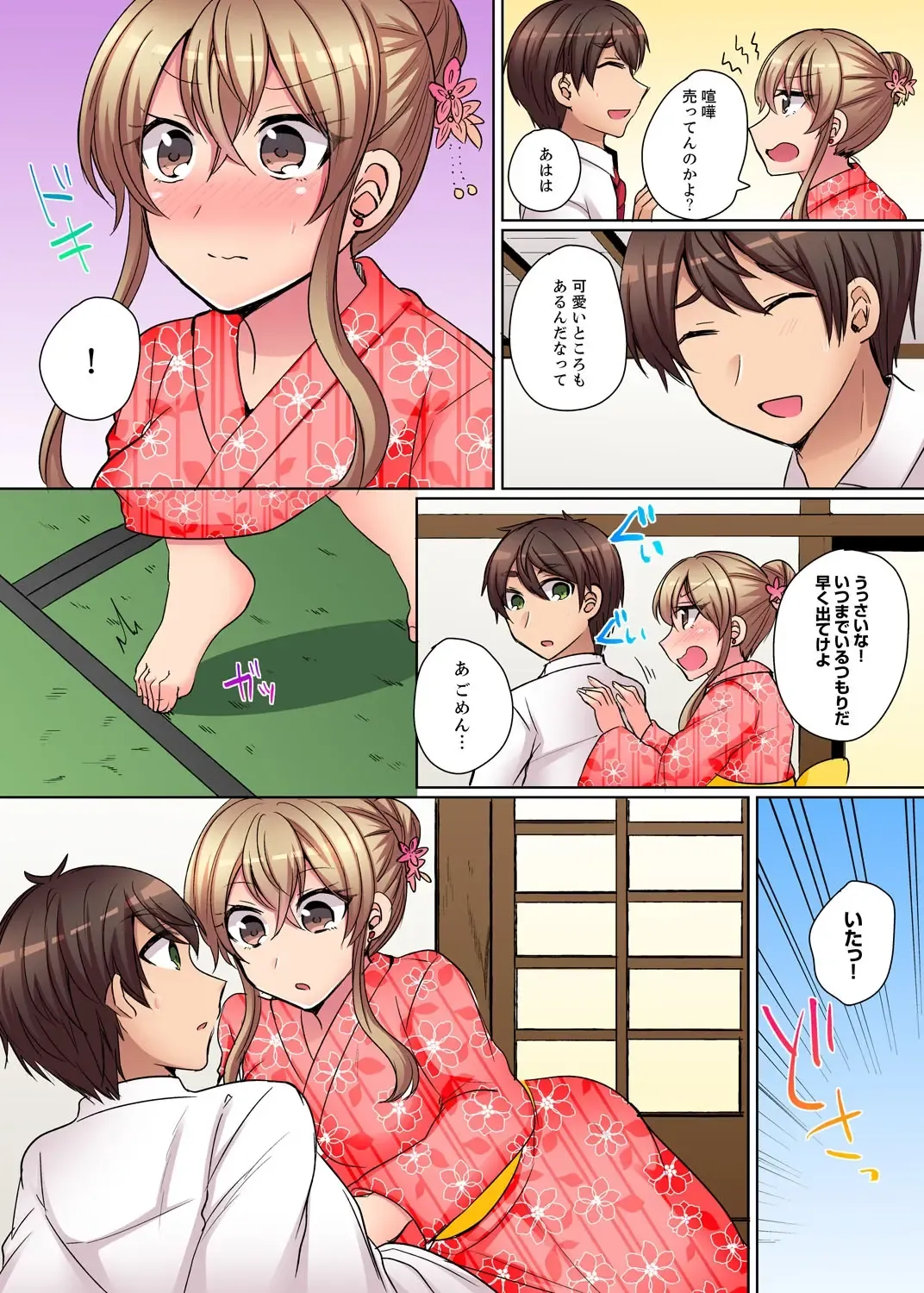 [Shogota] Tsuyoki na Gal wa Back ga Jakuten! ~ Sonna Dekai no Sukikatte ni Ireruna... Fhentai - Page 107