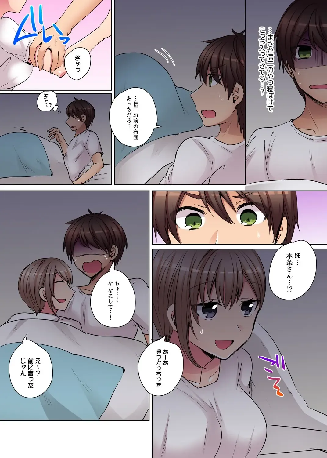 [Shogota] Tsuyoki na Gal wa Back ga Jakuten! ~ Sonna Dekai no Sukikatte ni Ireruna... Fhentai - Page 116