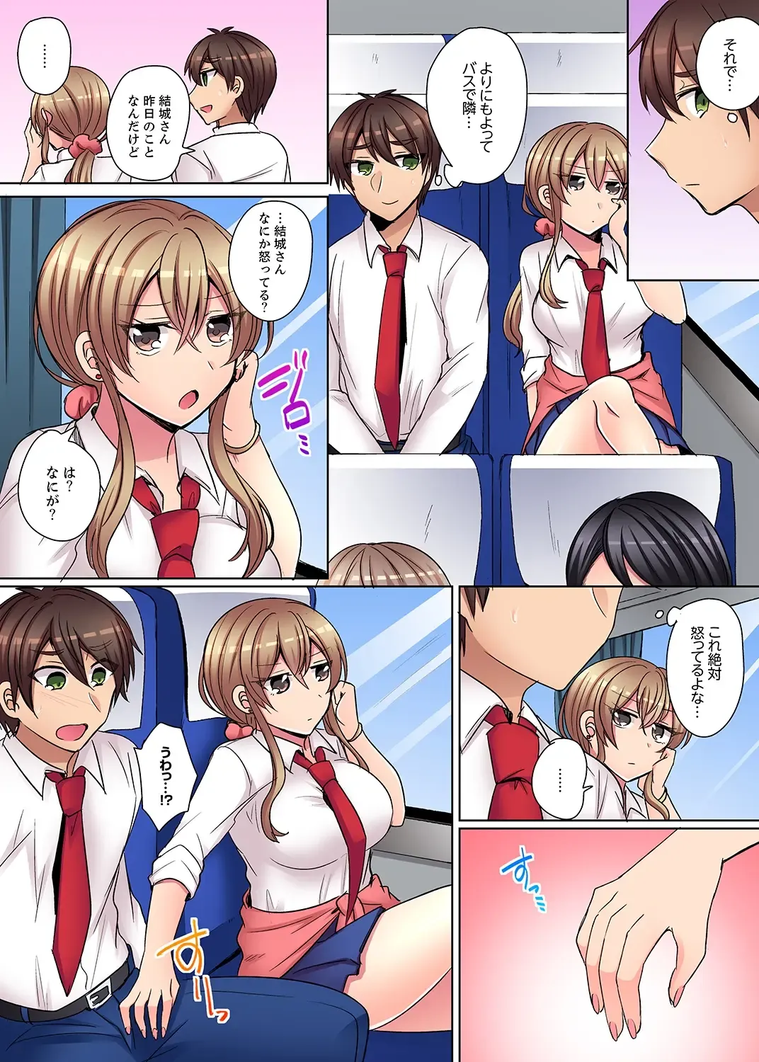 [Shogota] Tsuyoki na Gal wa Back ga Jakuten! ~ Sonna Dekai no Sukikatte ni Ireruna... Fhentai - Page 128