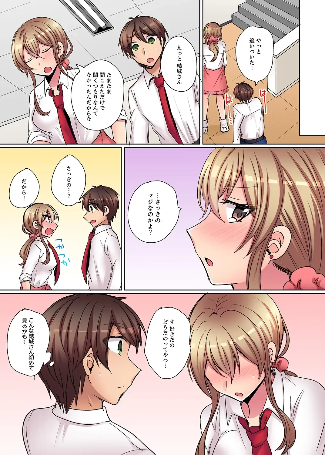 [Shogota] Tsuyoki na Gal wa Back ga Jakuten! ~ Sonna Dekai no Sukikatte ni Ireruna... Fhentai - Page 133