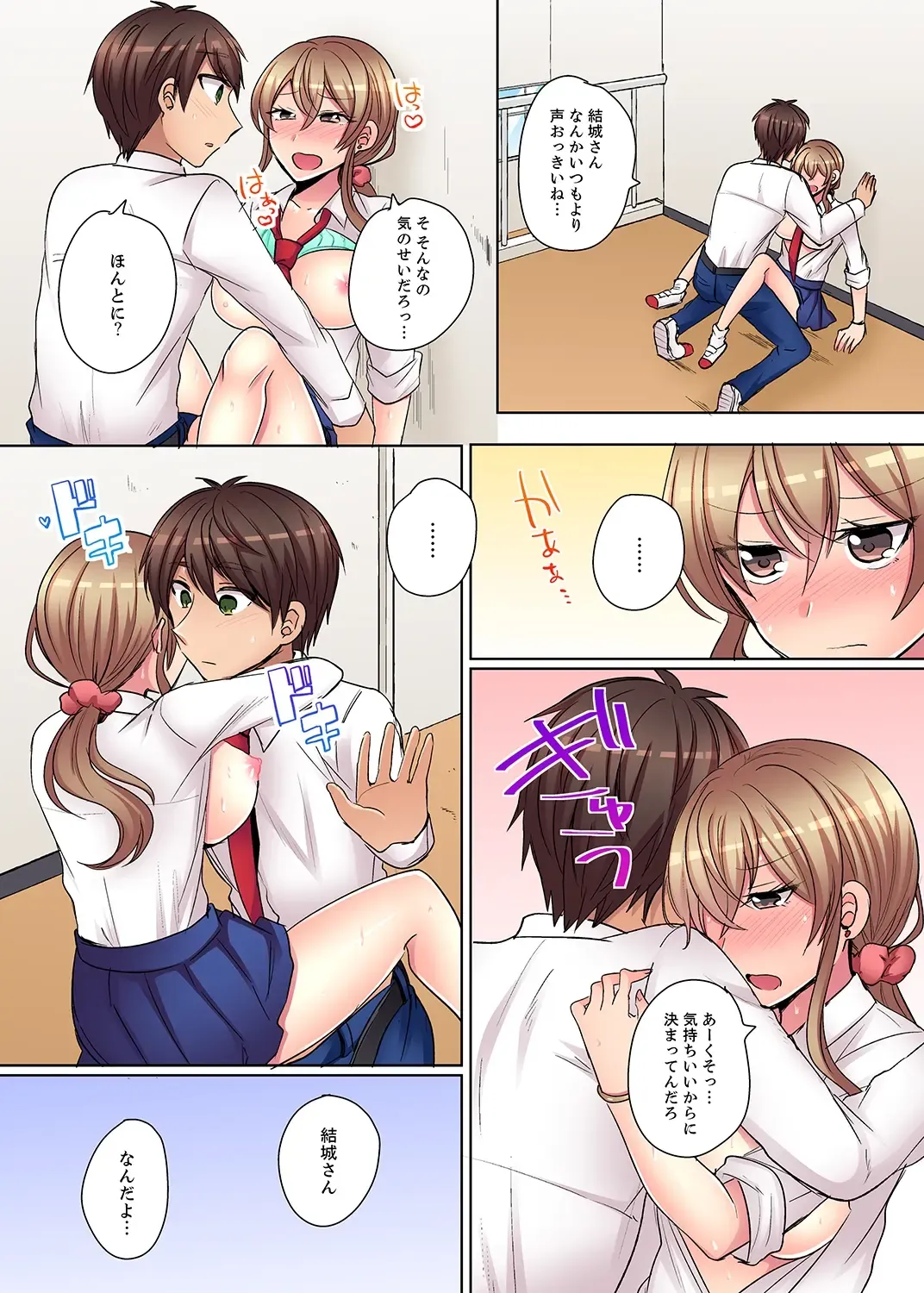 [Shogota] Tsuyoki na Gal wa Back ga Jakuten! ~ Sonna Dekai no Sukikatte ni Ireruna... Fhentai - Page 146