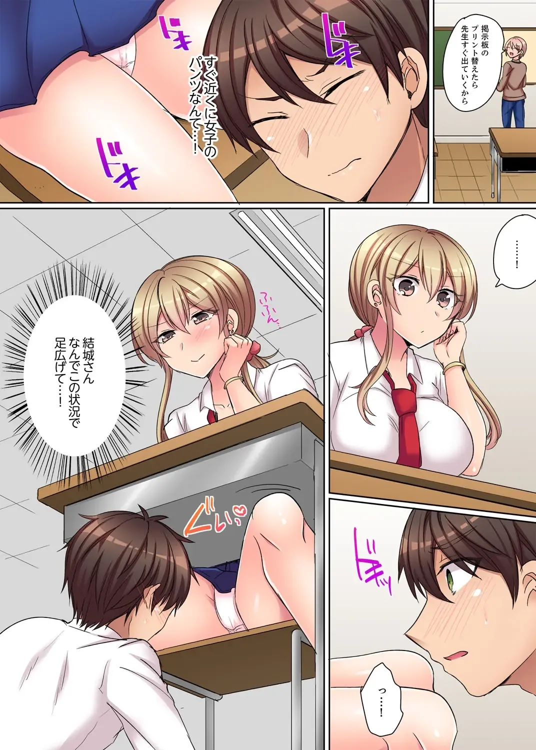 [Shogota] Tsuyoki na Gal wa Back ga Jakuten! ~ Sonna Dekai no Sukikatte ni Ireruna... Fhentai - Page 33