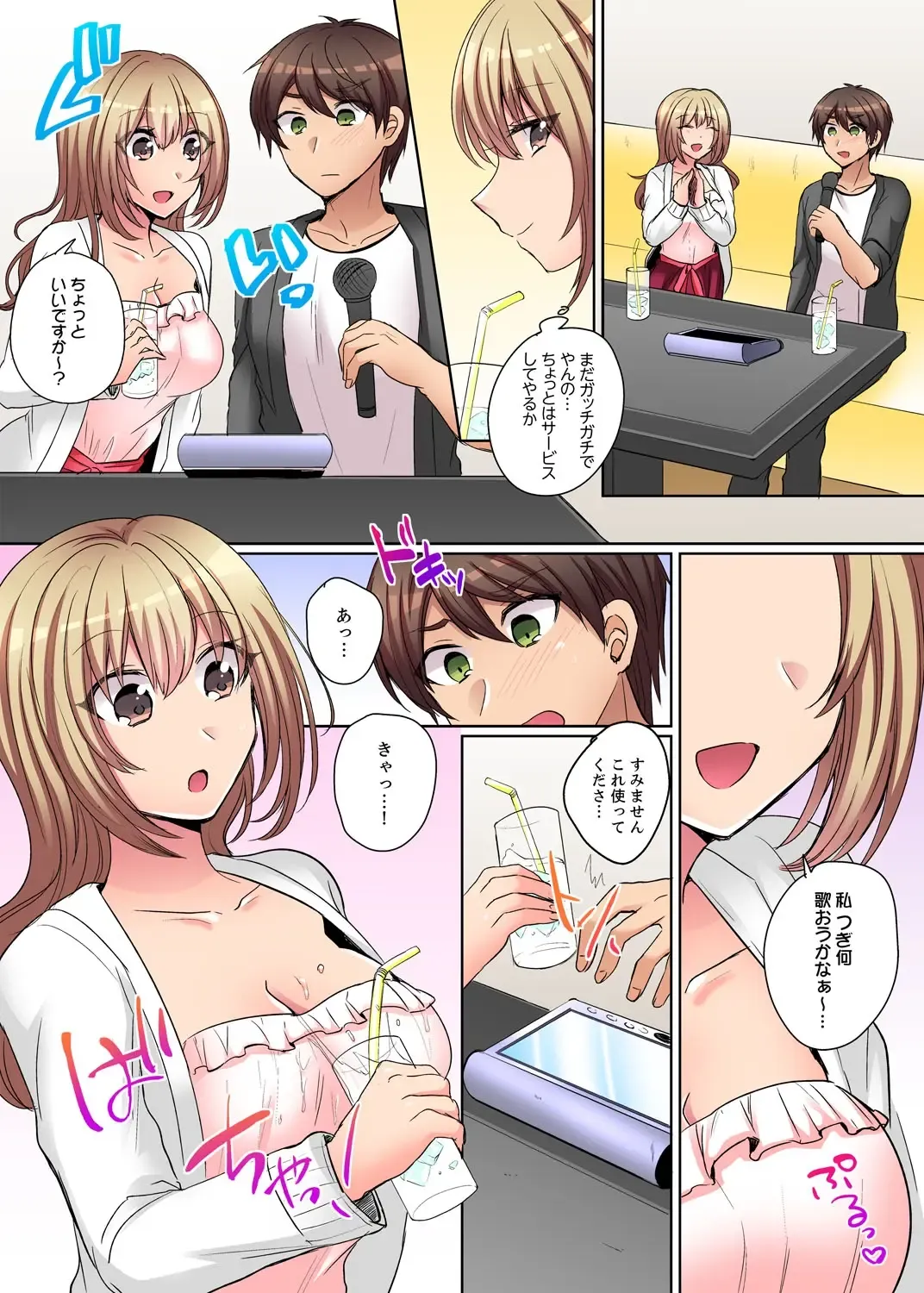 [Shogota] Tsuyoki na Gal wa Back ga Jakuten! ~ Sonna Dekai no Sukikatte ni Ireruna... Fhentai - Page 49