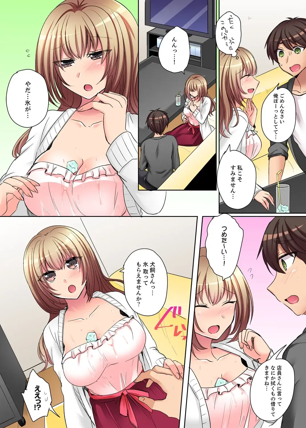 [Shogota] Tsuyoki na Gal wa Back ga Jakuten! ~ Sonna Dekai no Sukikatte ni Ireruna... Fhentai - Page 50