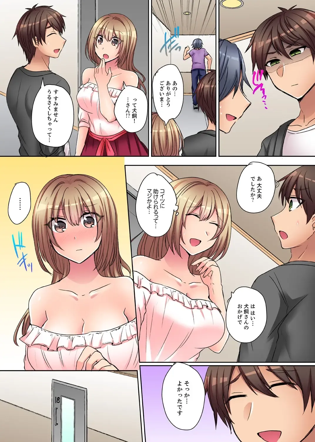 [Shogota] Tsuyoki na Gal wa Back ga Jakuten! ~ Sonna Dekai no Sukikatte ni Ireruna... Fhentai - Page 55