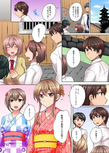 [Shogota] Tsuyoki na Gal wa Back ga Jakuten! ~ Sonna Dekai no Sukikatte ni Ireruna... Fhentai - Page 104