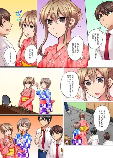 [Shogota] Tsuyoki na Gal wa Back ga Jakuten! ~ Sonna Dekai no Sukikatte ni Ireruna... Fhentai - Page 105