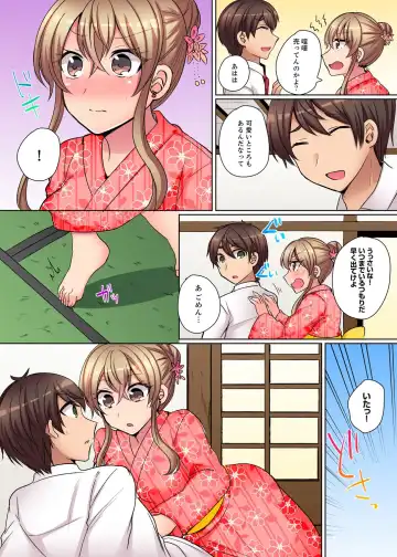 [Shogota] Tsuyoki na Gal wa Back ga Jakuten! ~ Sonna Dekai no Sukikatte ni Ireruna... Fhentai - Page 107