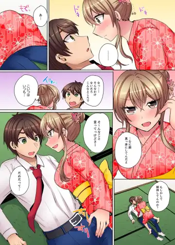 [Shogota] Tsuyoki na Gal wa Back ga Jakuten! ~ Sonna Dekai no Sukikatte ni Ireruna... Fhentai - Page 108